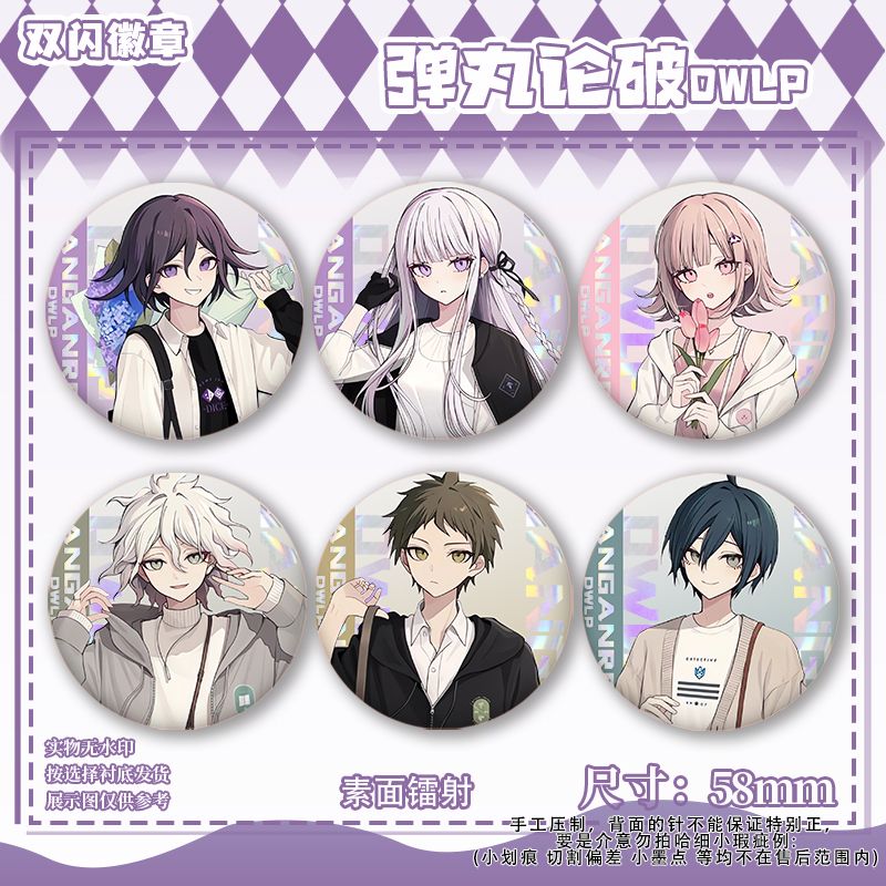 58mm Danganronpa Kokichi Oma N – Embroidery Reddit recenzja i cena