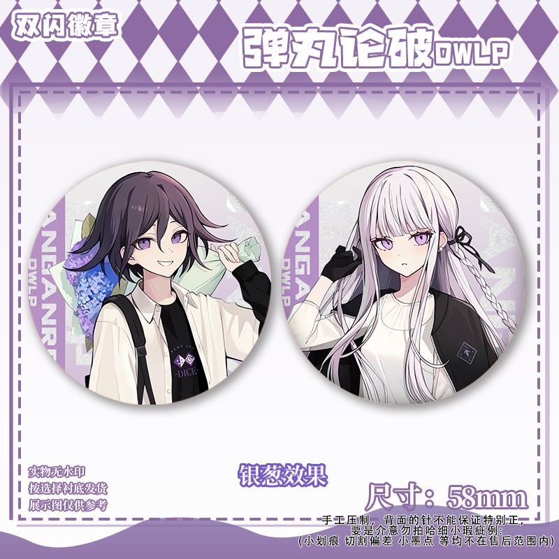 58mm Danganronpa Kokichi Oma N – Embroidery Reddit recenzja i cena