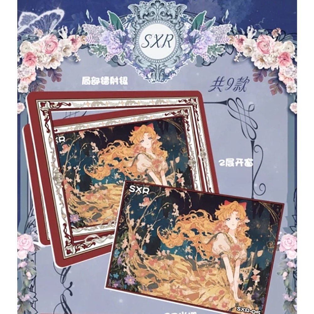 Karta kolekcjonerska Love and  – Embroidery Design Love recenzja i cena