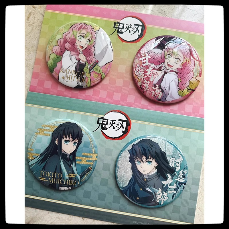 Anime Demon Slayer 2 szt. Zest – Embroidery Reddit recenzja i cena