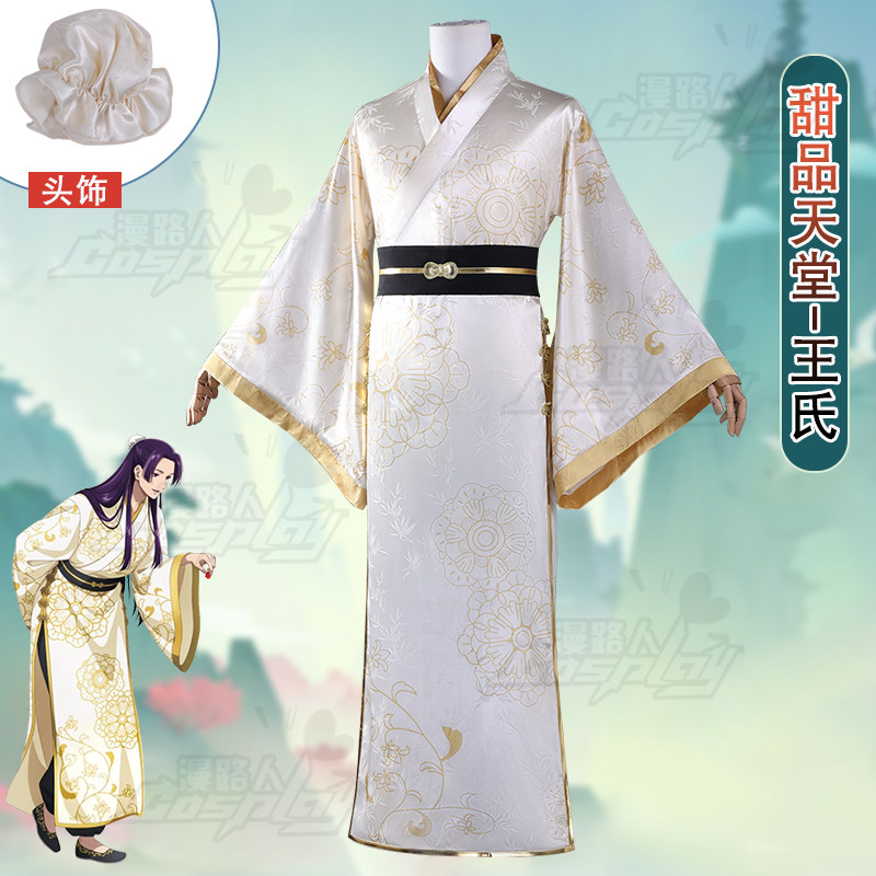 Kostium Cosplay Jinshi z The A – Embroidery Gold recenzja i cena