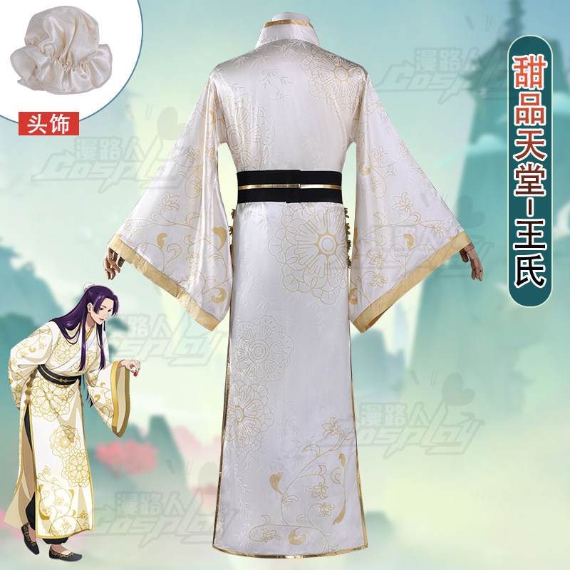 Kostium Cosplay Jinshi z The A – Embroidery Gold recenzja i cena